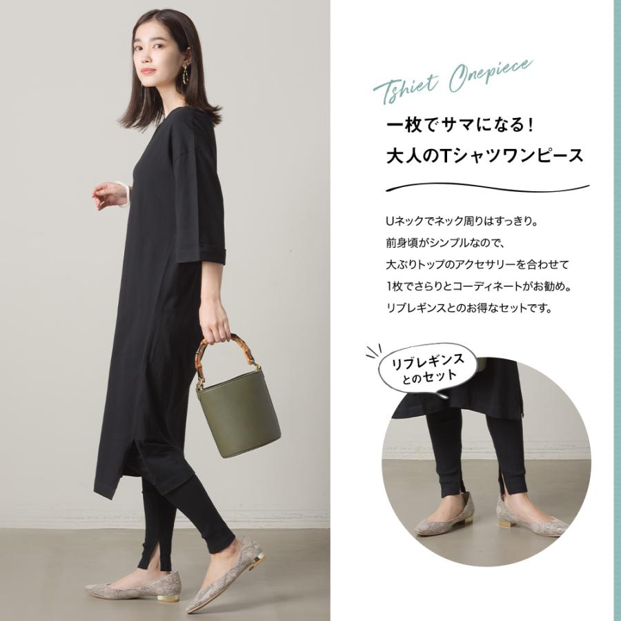 Marle バックツイストクルーネック半袖tシャツワンピース レディース ワンピース フリーサイズ リブレギンスセット スリット入り Haptic Paypayモール店 通販 Paypayモール