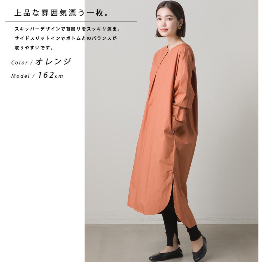 Omnes Another Edition コットン 後ろあきシャツワンピース レディース ワンピ フリーサイズ カジュアル 無地 綿100 スキッパーシャツ Haptic Paypayモール店 通販 Paypayモール