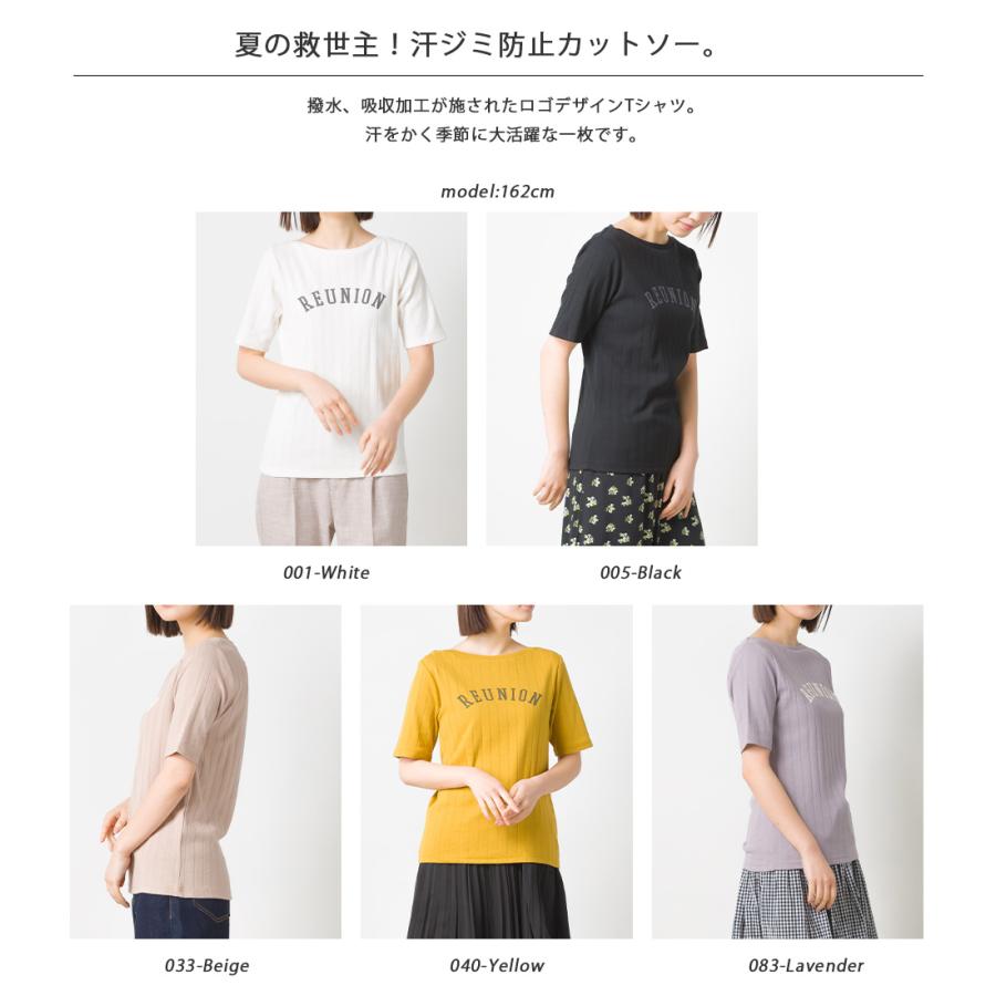 Omnes Another Edition 汗染み防止リブロゴプリント半袖tシャツ Reunion レディース カットソー 汗じみ防止 撥水加工 吸水速乾 リブ編み 7121 5197 Haptic ヤフー店 通販 Yahoo ショッピング