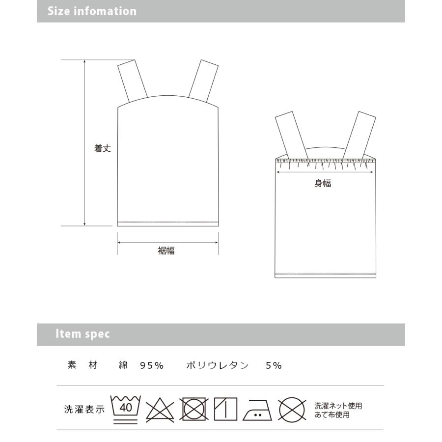 OMNES コットンベア天 スクエアネックタンクトップ レディース インナー キャミタンク ブラ紐隠しインナー アンダーウェア 重ね着 キャミソール トップス｜haptic｜32