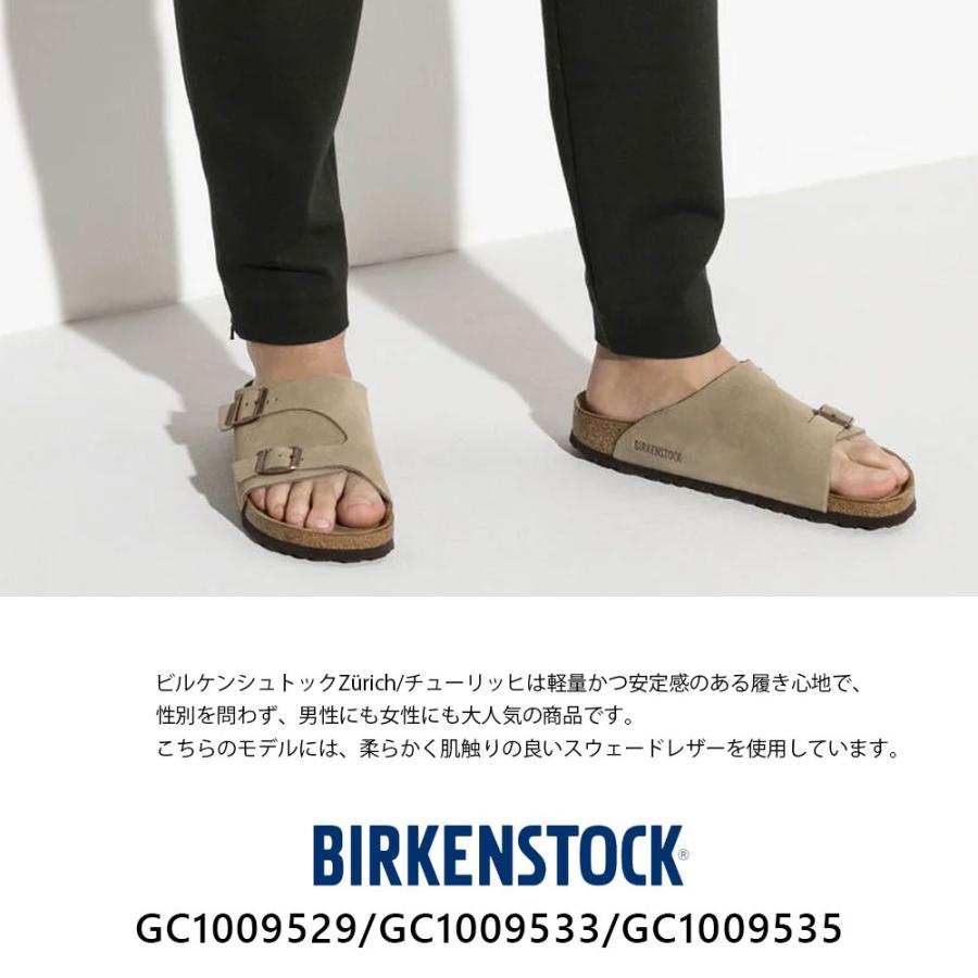 ビルケンシュトック Birkenstock Zurich Sfb チューリッヒ ソフトフットベッド サンダル 正規品 ブランド スウェード ベルトサンダル Haptic 通販 Paypayモール