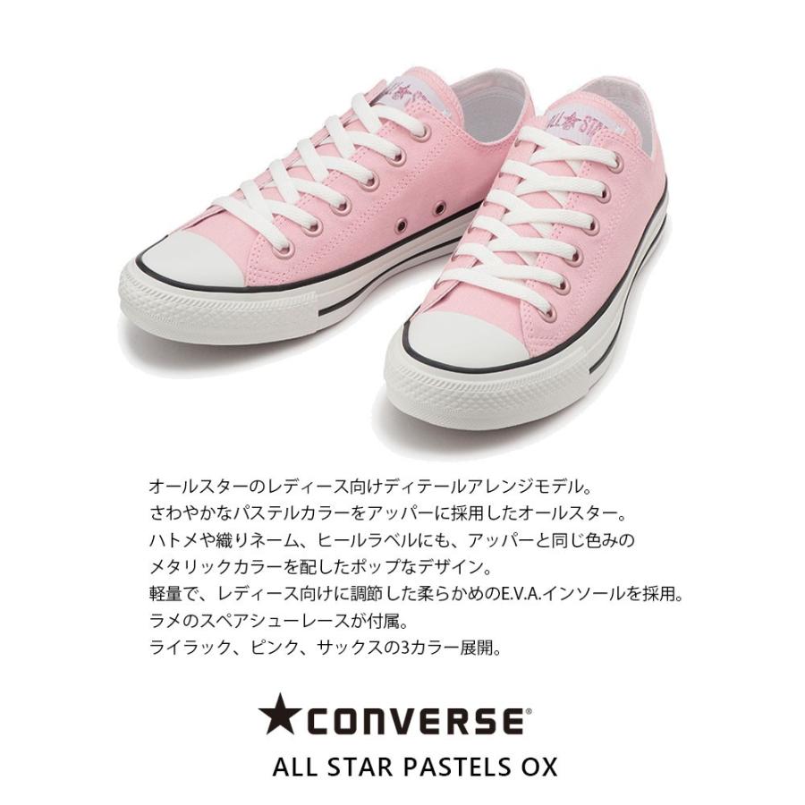 コンバース Converse All Star Pastels Ox オールスター パステルズ Ox パステルカラー 正規品 ブランド シューズ 靴 ローカット Haptic 通販 Paypayモール