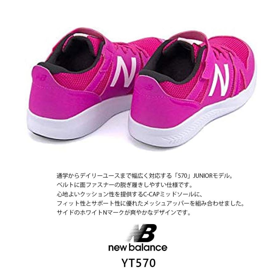 ニューバランス New Balance Nb Yt570 Pk Bl Ww Bw Br 定番 スニーカー ストラップタイプ 正規品 ブランド キッズ シューズ 靴 Haptic 通販 Paypayモール
