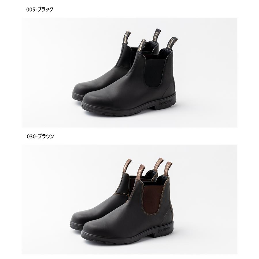 BLUNDSTONE ブランドストーン スムースレザー サイドゴアブーツ 