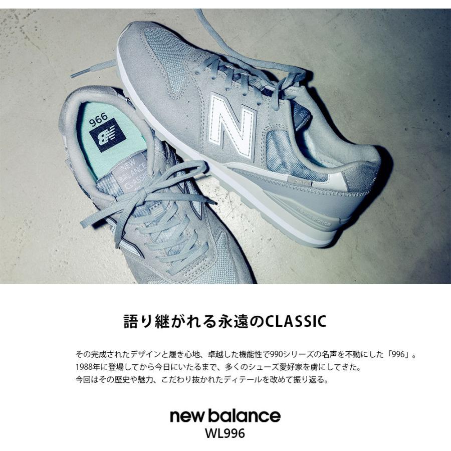 ニューバランス New Balance NB WL996 FPC FPB レディース シューズ 靴 スニーカー ランニングシューズ Nロゴ  22.5cm〜25.5cm : 7301-20027 : HAPTIC ヤフー店 - 通販 - Yahoo!ショッピング