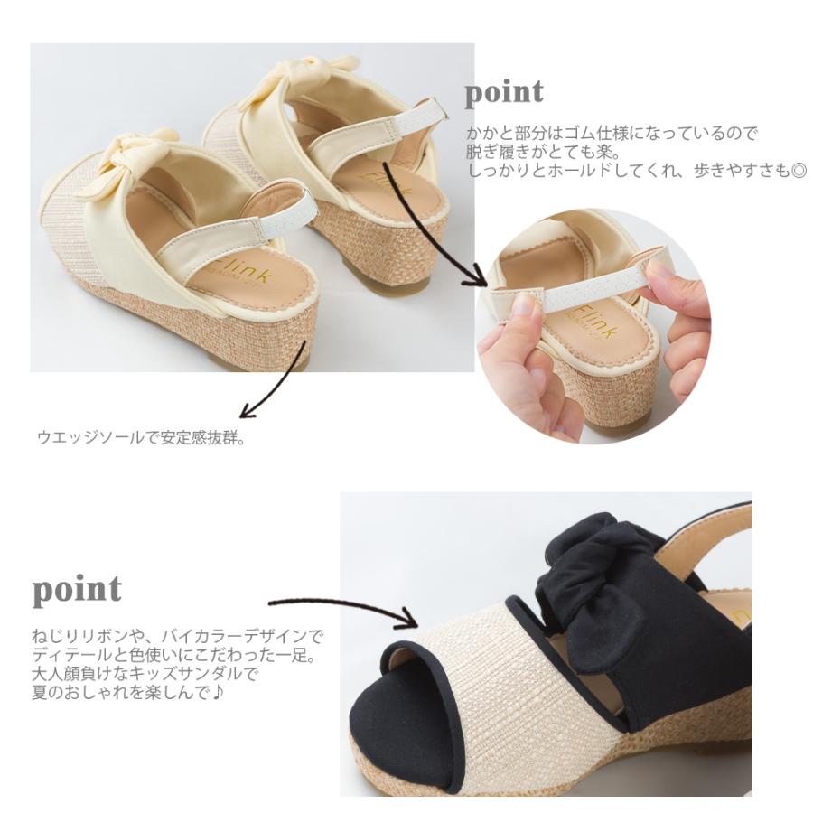 キッズ リボンウェッジソールサンダル 子ども用 子供用 ヒール 春夏 ジュニア ウェッジサンダル リボン バイカラー 19cm 23cm Haptic Paypayモール店 通販 Paypayモール