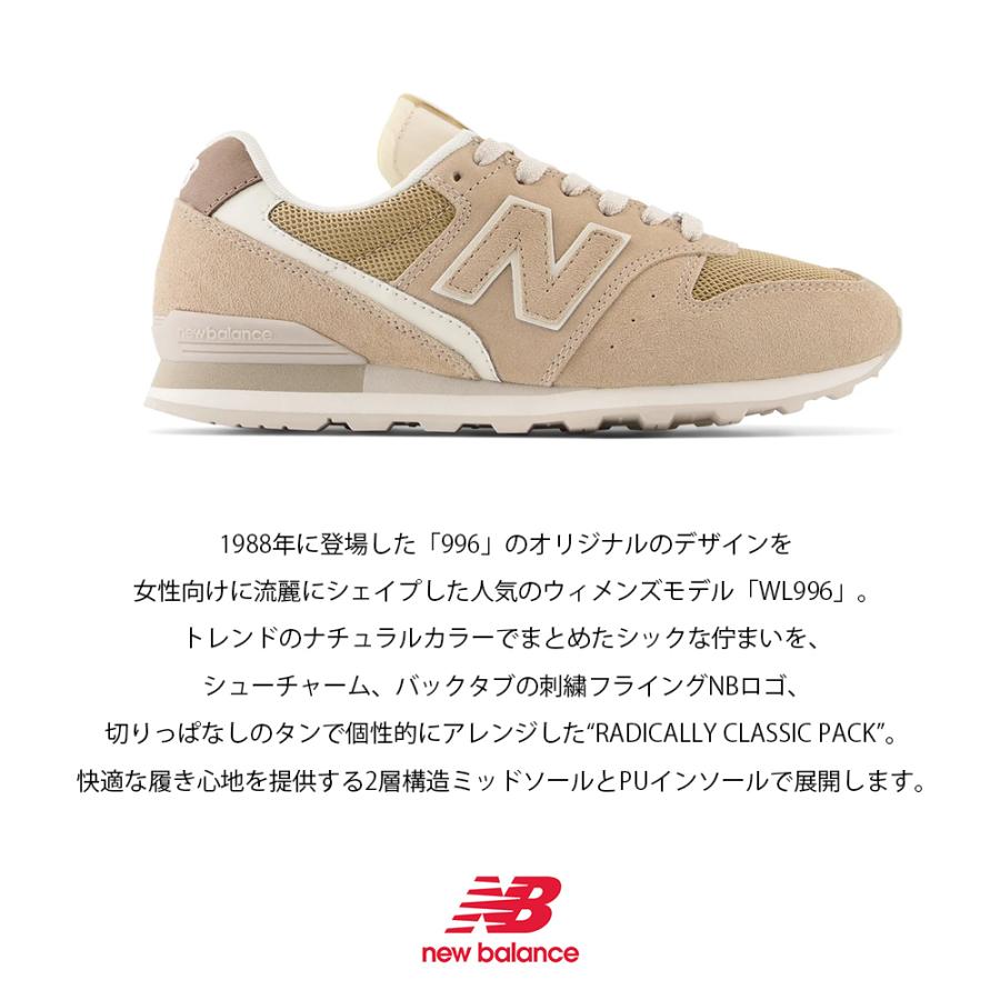 ニューバランス New Balance NB WL996 RADICALLY CLASSIC PACK RE2 RH2 RG2 レディース シューズ 靴 スニーカー 22.5cm〜25.5cm ランニングシューズ｜haptic｜05