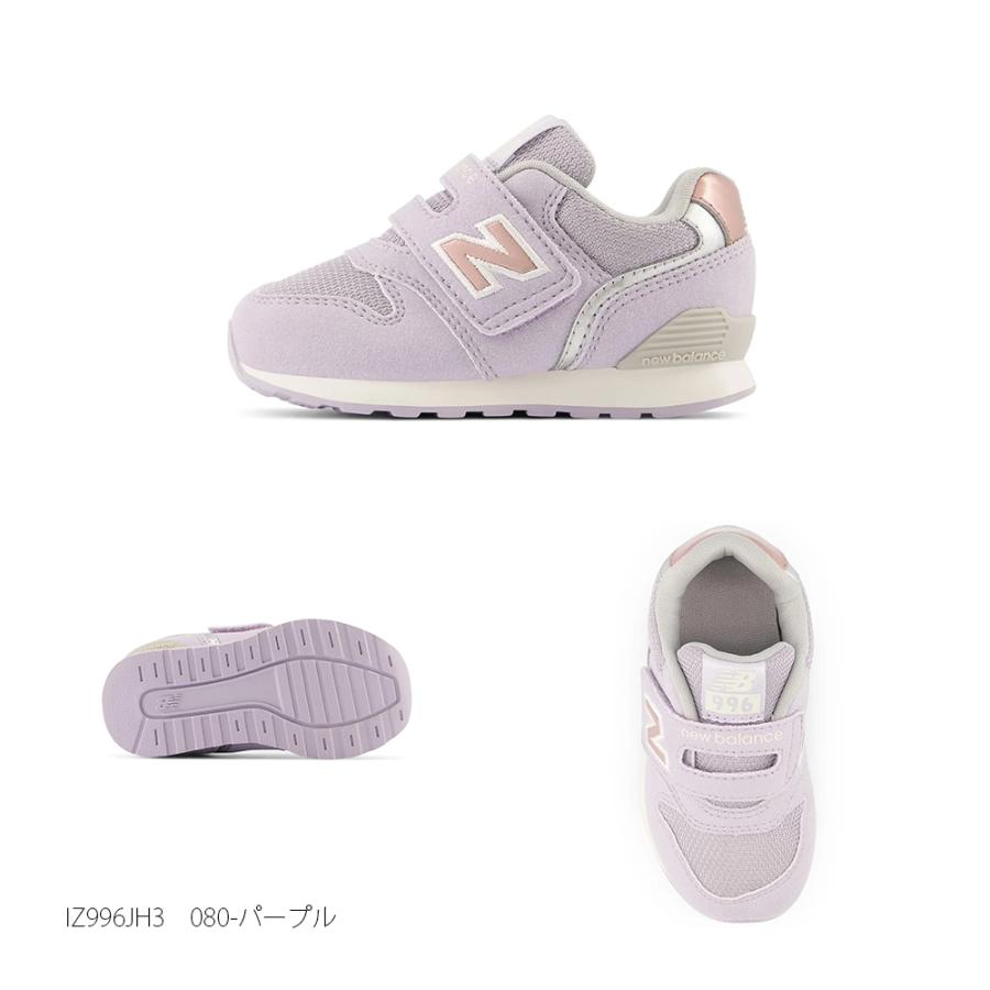 ニューバランス New Balance NB IZ996JH3 METALLIC PASTEL PACK パープル ベルクロ マジックテープ キッズ KIDS ベビー シューズ 靴 スニーカー 子供 子ども｜haptic｜05