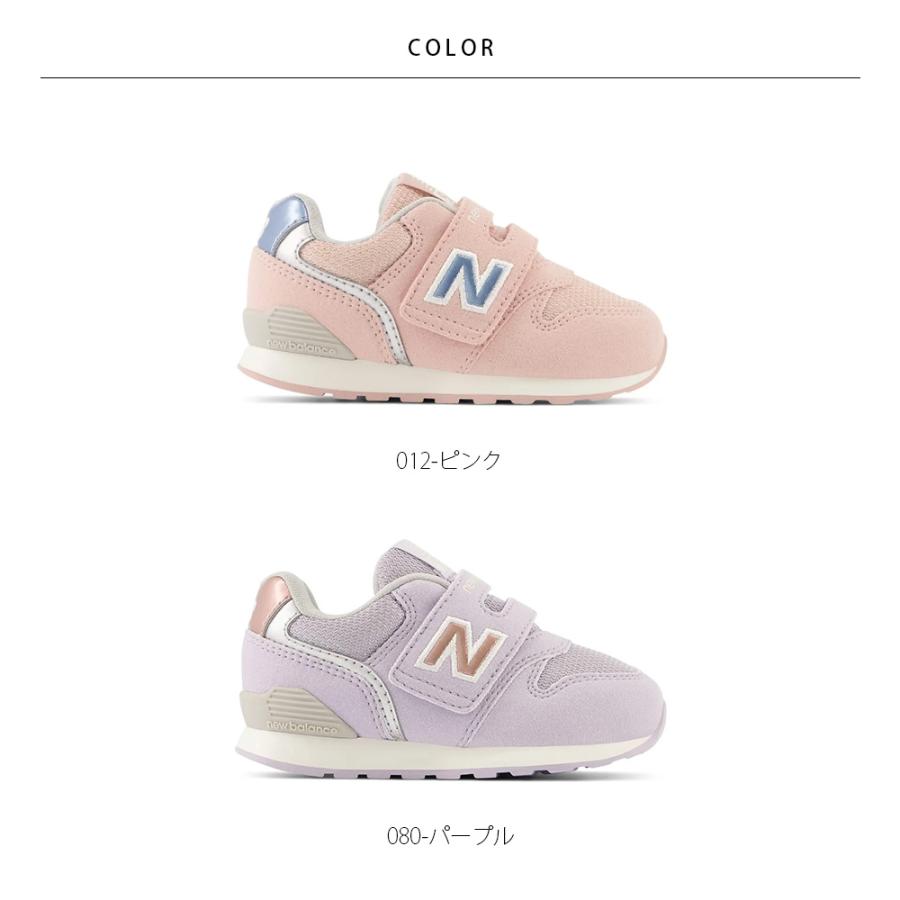 ニューバランス New Balance NB IZ996JH3 METALLIC PASTEL PACK パープル ベルクロ マジックテープ キッズ KIDS ベビー シューズ 靴 スニーカー 子供 子ども｜haptic｜07