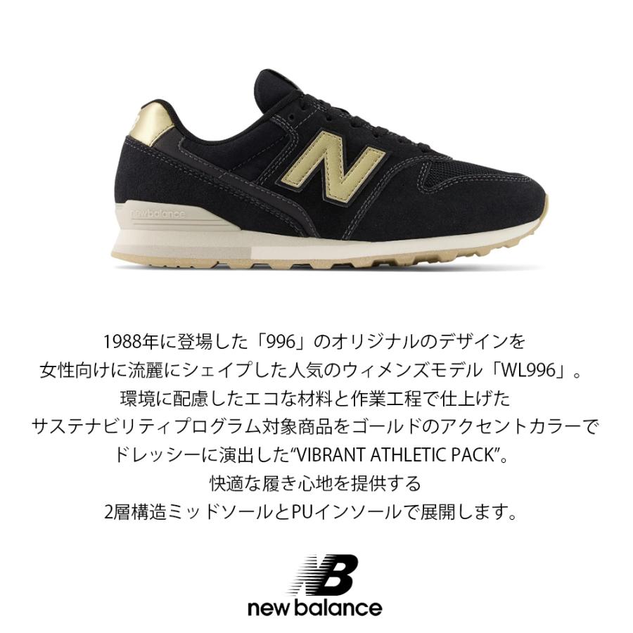 ニューバランス New Balance NB WL996 VIBRANT ATHLETIC PACK CG2 CE2 レディース シューズ 靴 スニーカー 22.5cm〜25cm ランニングシューズ|haptic|02