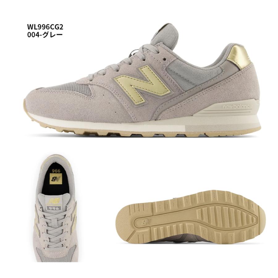 ニューバランス New Balance NB WL996 VIBRANT ATHLETIC PACK CG2 CE2 レディース シューズ 靴 スニーカー 22.5cm〜25cm ランニングシューズ|haptic|03