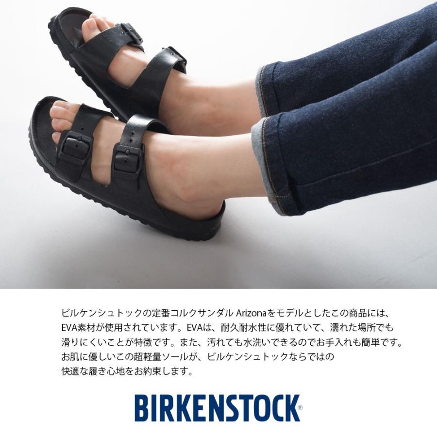 ビルケンシュトック【BIRKENSTOCK】 ARIZONA EVA アリゾナ ナロー＆レギュラー  ブランド ウォッシャブル ベルトサンダル｜haptic｜02