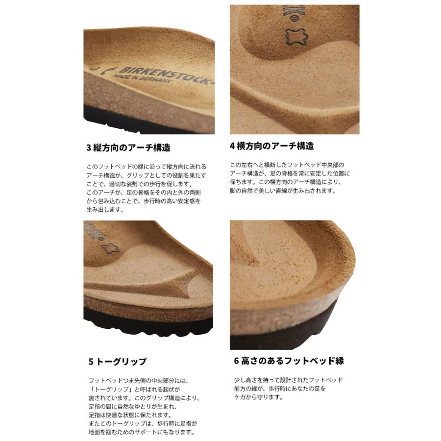 ビルケンシュトック BIRKENSTOCK ARIZONA Birko-Flor アリゾナ ビルコフロー ナロー＆レギュラー  ブランド ベルトサンダル｜haptic｜10