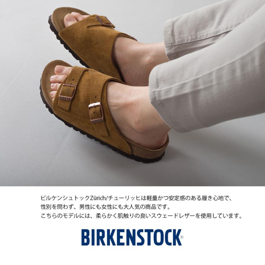ビルケンシュトック Birkenstock Zurich Soft Footbed Suede Leather チューリッヒ ソフトフットベッド レギュラー ブランド ベルトサンダル Haptic 通販 Paypayモール
