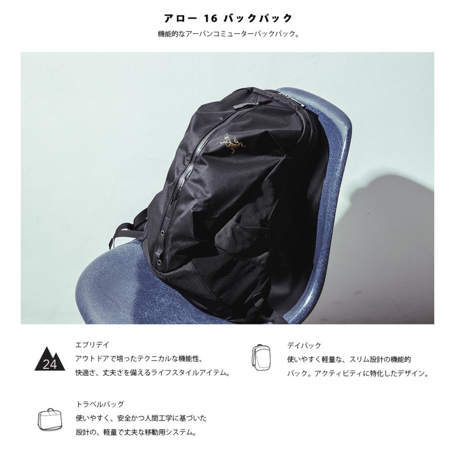即出荷】 Arc#039;teryx アークテリクス ARRO 16 BACKPACK アロー バックパック 24018 16L リュックサック 通勤 通学 アウトドア デイリー トラベルバッグ acu.education 即出荷】 Arc#039;teryx アークテリクス ARRO 16 BACKPACK アロー バックパック 24018 16L リュックサック 通勤 通学 アウトドア デイリー トラベルバッグ acu.education