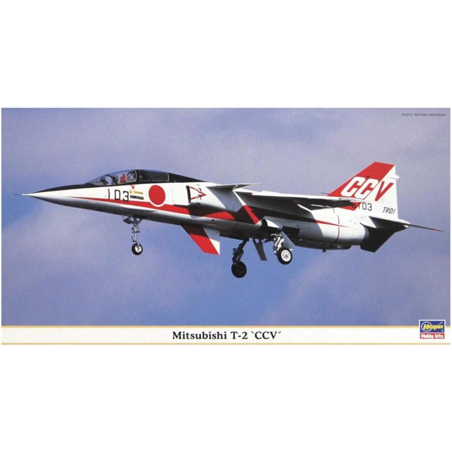 ハセガワ 1/48 三菱T2CCV ハセガワ 1/48 三菱T2CCV ゲーム