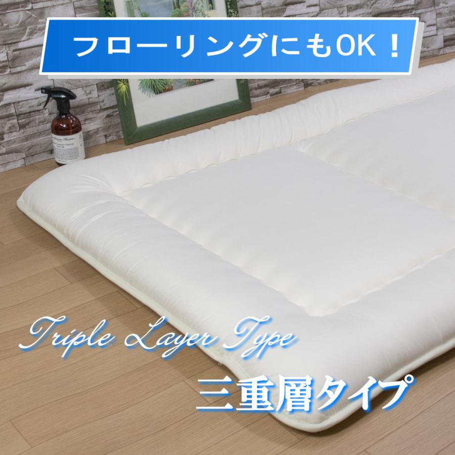 敷き布団 シングル 敷布団 洗える 軽量 速乾 吸水 100×200cm 東レ FT綿