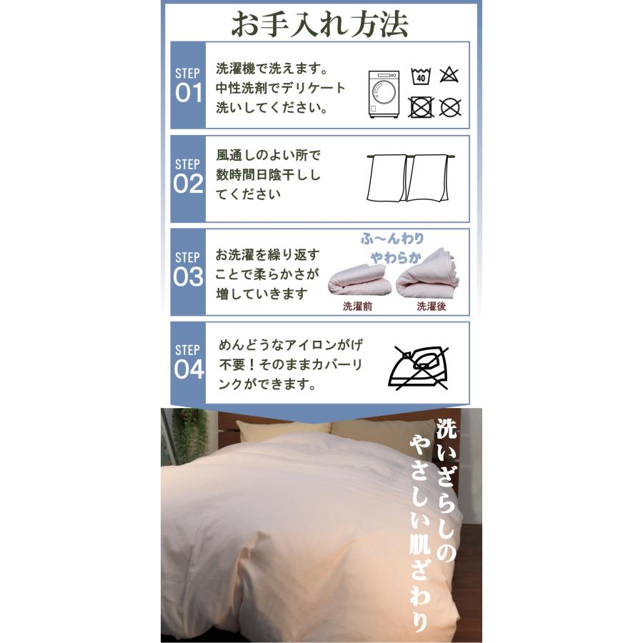 掛け布団カバー シングル ガーゼ布団カバー 綿100% 無添加 和晒し 日本製 三河ブランド ふとんカバー わさらし :151410:ハッピー 寝具 ラボ - 通販 - Yahoo!ショッピング 掛け布団カバー シングル ガーゼ布団カバー 綿100% 無添加 和晒し 日本製 三河ブランド ふとんカバー わさらし :151410:ハッピー 寝具 ラボ - 通販 - Yahoo!ショッピング