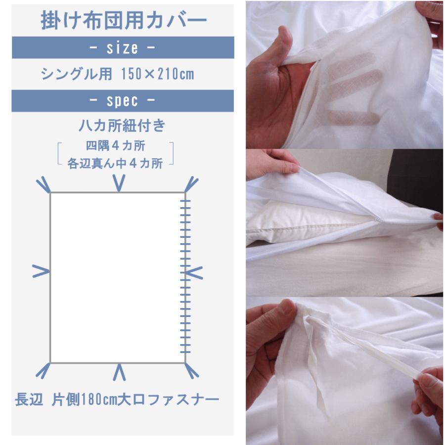 掛け布団カバー シングル ガーゼ布団カバー 綿100％ 無添加 和
