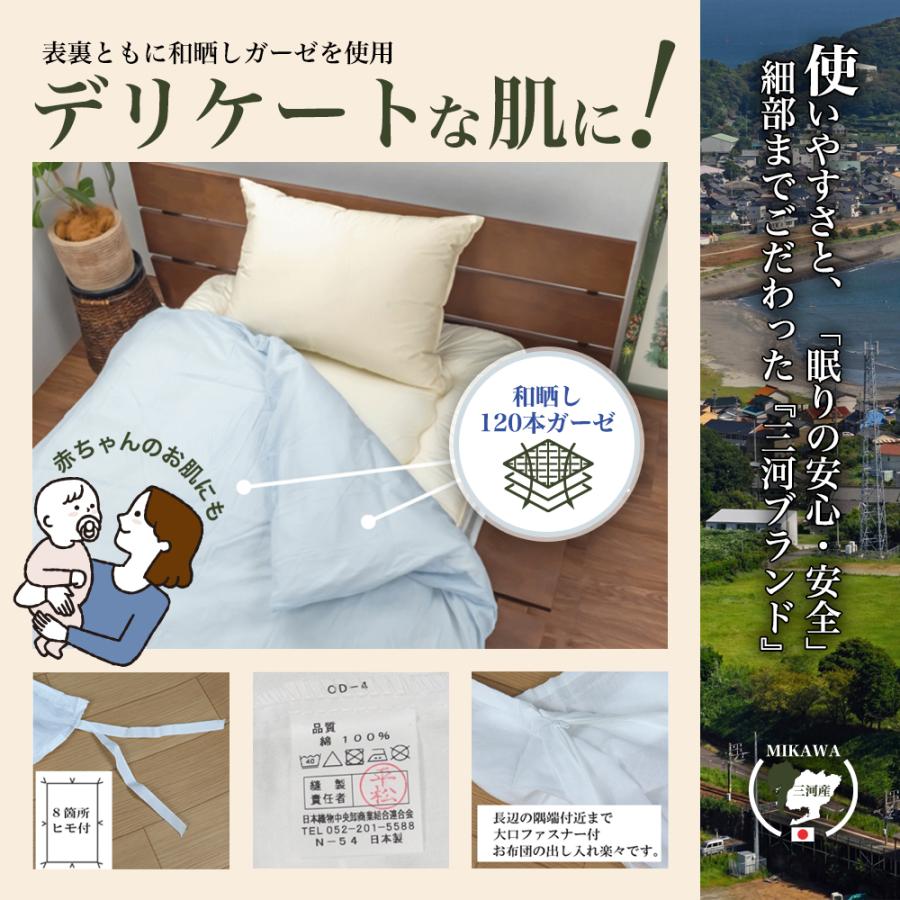 掛け布団カバー シングル ガーゼ布団カバー 綿100% 無添加 和 掛け布団カバー シングル ガーゼ布団カバー 綿100% 無添加 和