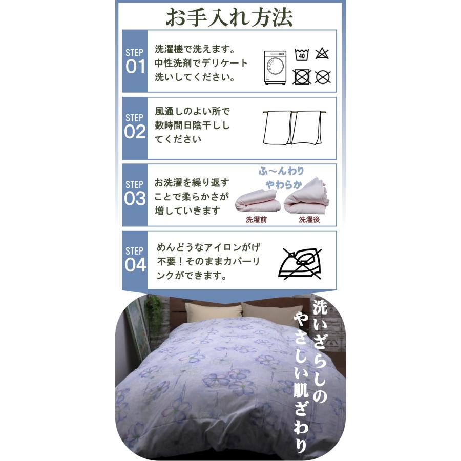 掛け布団カバー シングル ガーゼ布団カバー 片面 和晒し ガーゼ