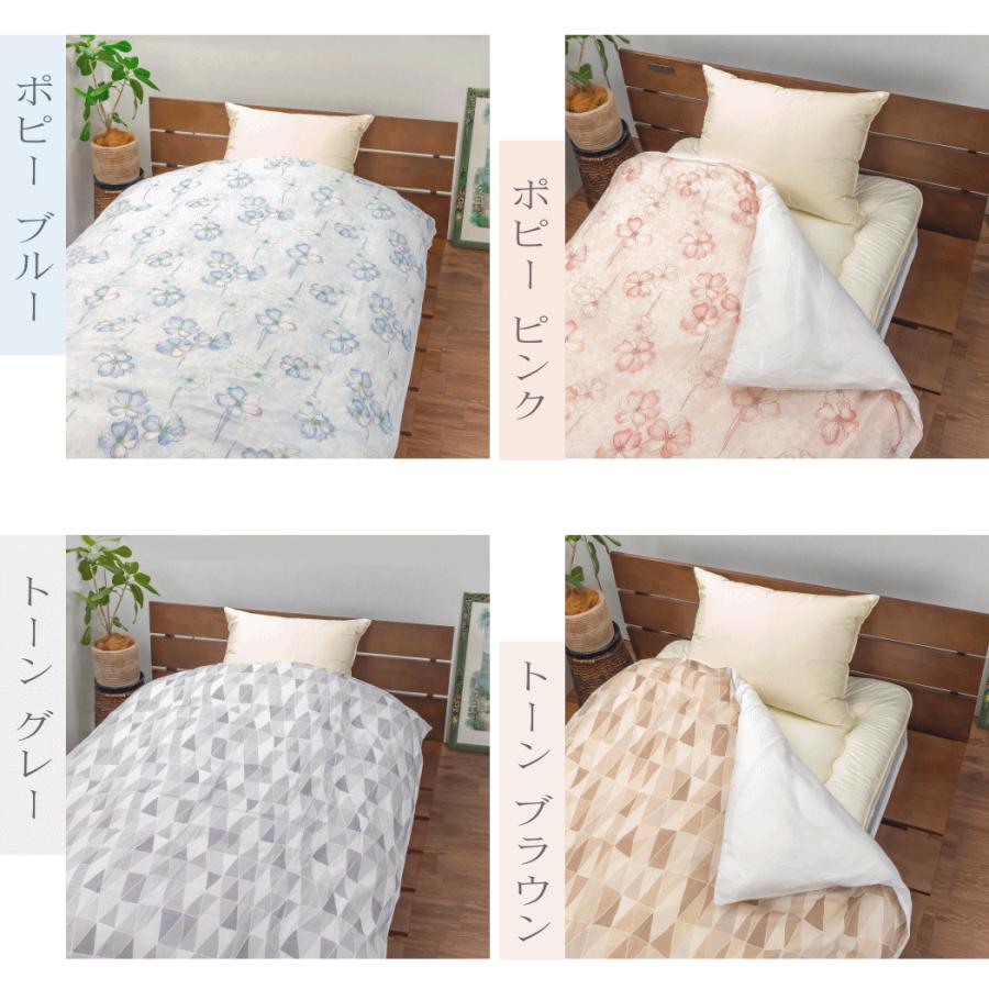 和晒ガーゼ真綿ふとん 　シングル　ピンク　カバー付 和晒四重ガーゼシーツ シングル ピンク(ピンク): ビジター表示