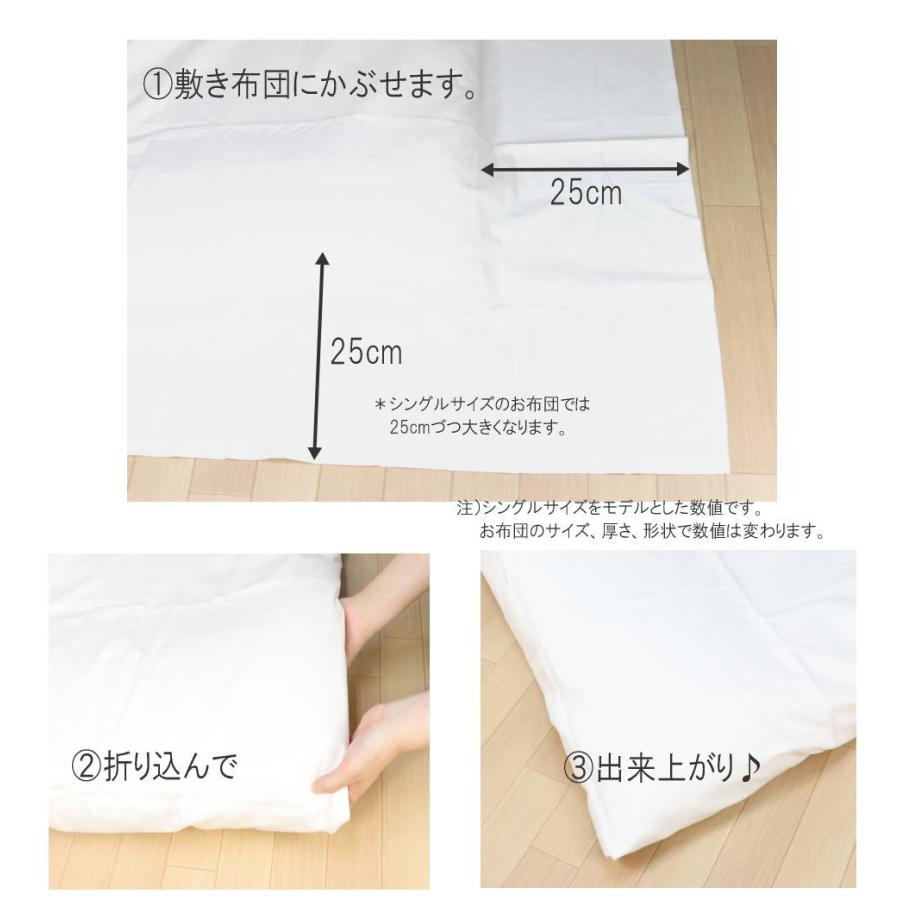 フラット シーツ シングル 防ダニ 厚手 厚地織 オックス シーツ 150
