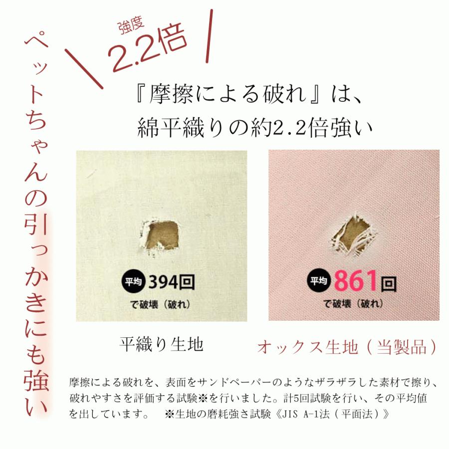 フラット シーツ シングル 防ダニ 厚手 厚地織 オックス シーツ