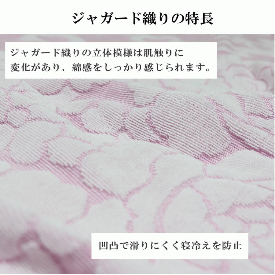 今治産の 高級ジャガード織タオルケット ２枚組ロングサイズ 送料無料今治産大判ジャガード織タオルケット2色セット (夏