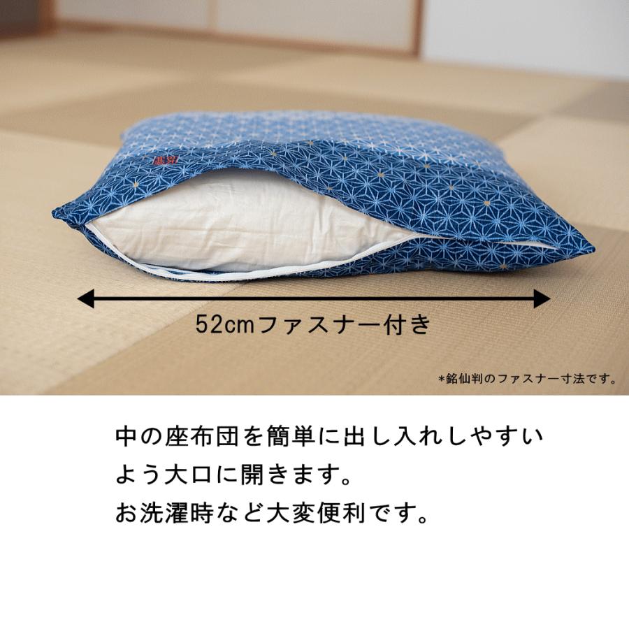 婚礼冬座布団5枚組　カバー付　新品未使用品　59x63cm 座布団 カバー 5枚組 59 63 八端判 綿100％ 大口ファスナー 麻の葉柄