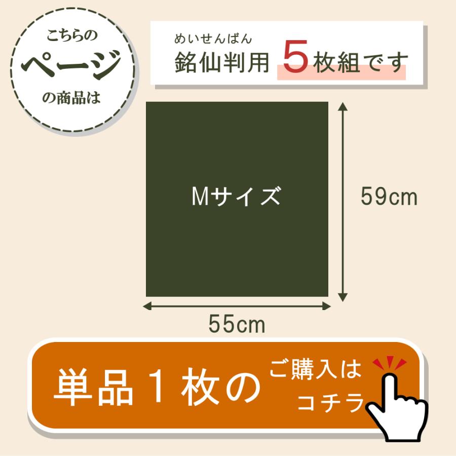 座布団カバー 5枚組 55 59 銘仙判 綿100％ 大口ファスナー 小紋柄
