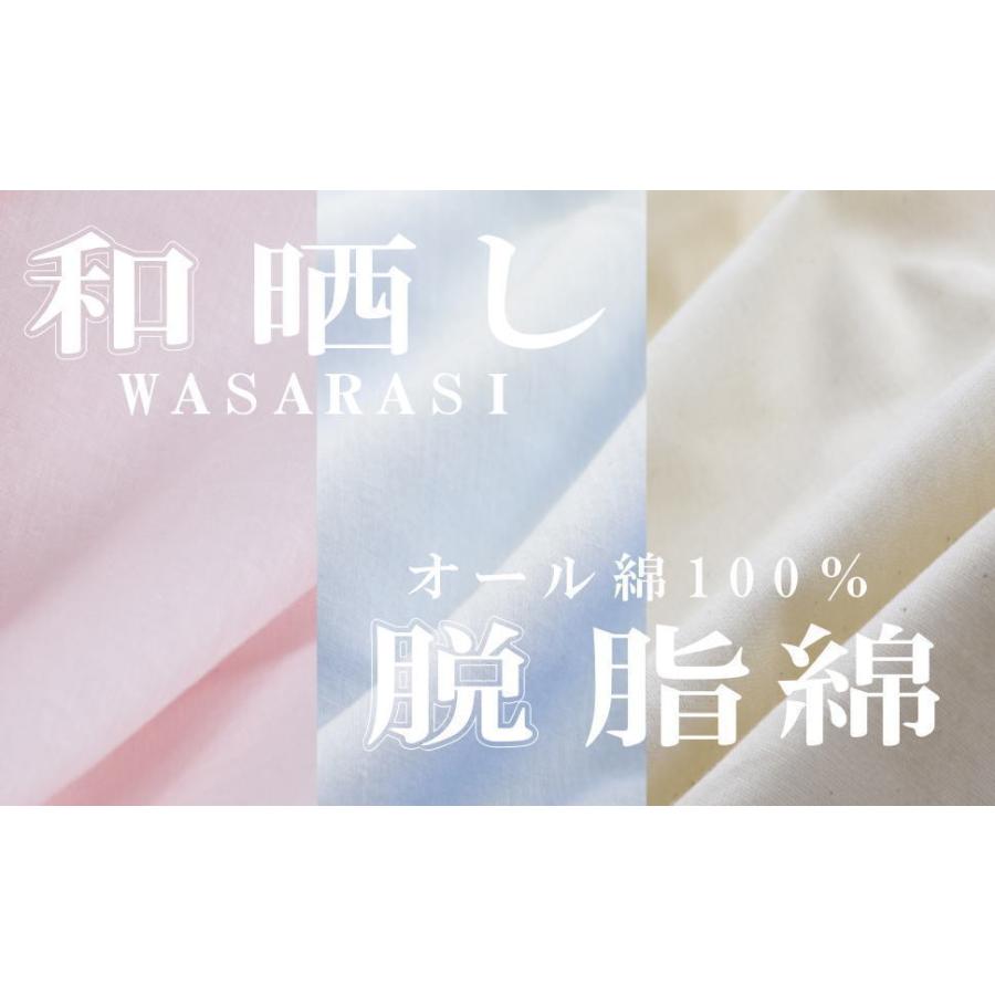 敷パッド 和晒しガーゼ 日本製 脱脂綿 綿100％ ダブル 140×205cm