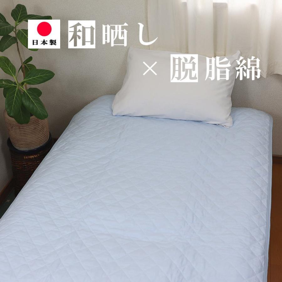 敷パッド 和晒しガーゼ 日本製 脱脂綿 綿100％ ダブル 140×205cm