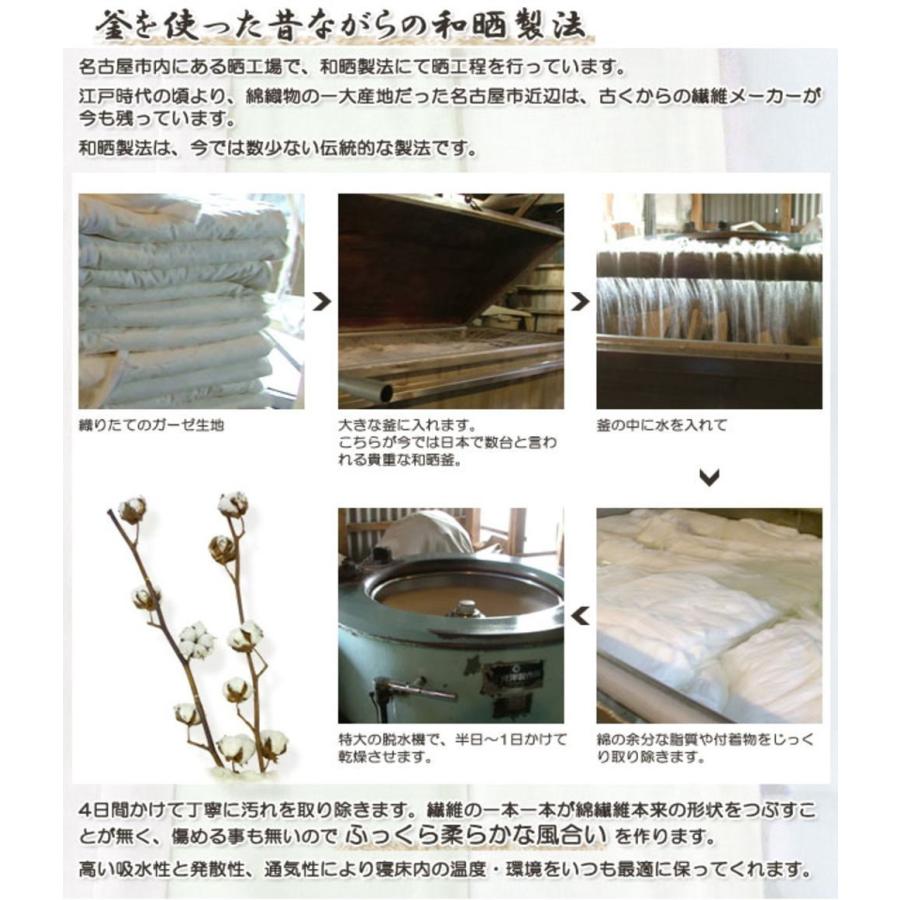 キルトケット シングル おしゃれ 和晒し ガーゼ 脱脂綿 綿100 140 0 無添加 ガーゼ ケット わ晒し 日本製 三河産 ハッピー 寝具 ラボ 通販 Yahoo ショッピング