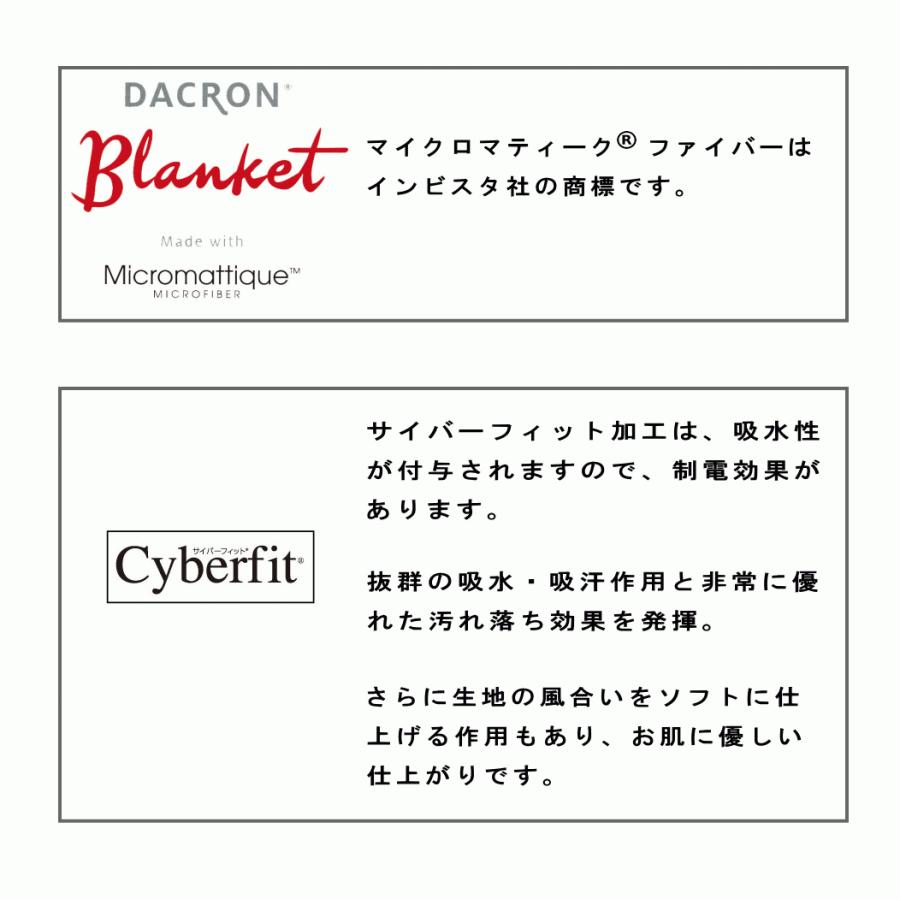 ダクロン毛布 マイクロマティーク ステーシア ダブル 180×210cm 正規品