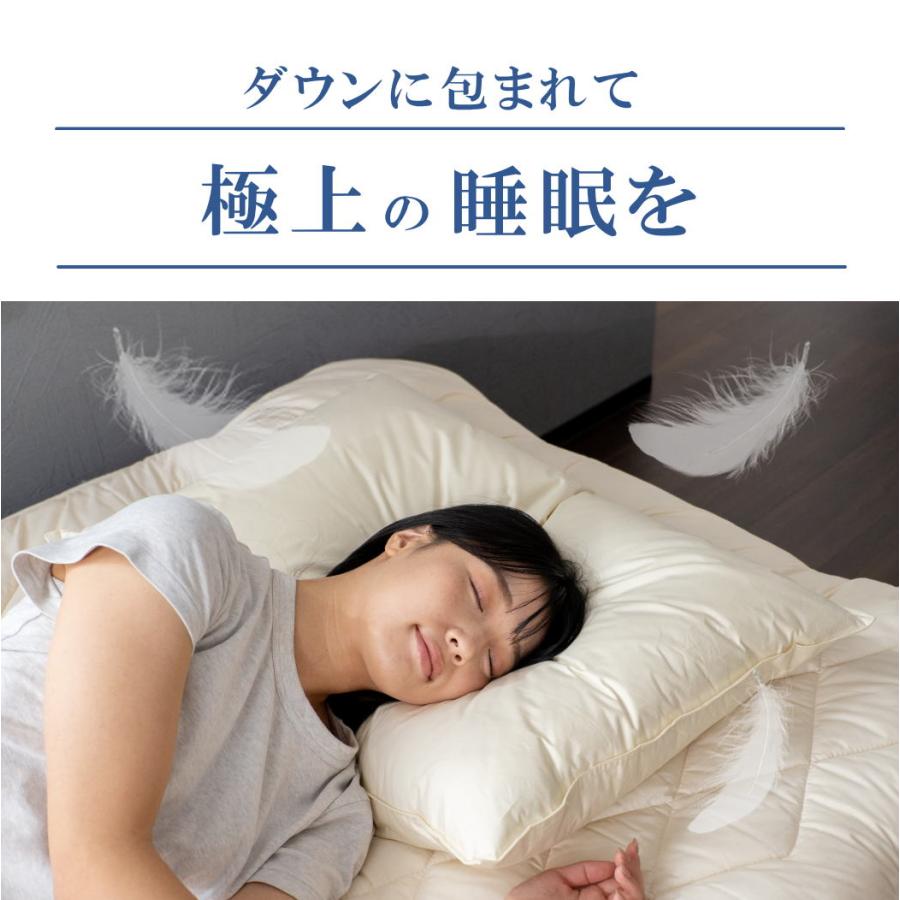 羽毛 枕 おすすめ 使い方 ホテル仕様 ホワイトダウン90％ 50×70cm 2