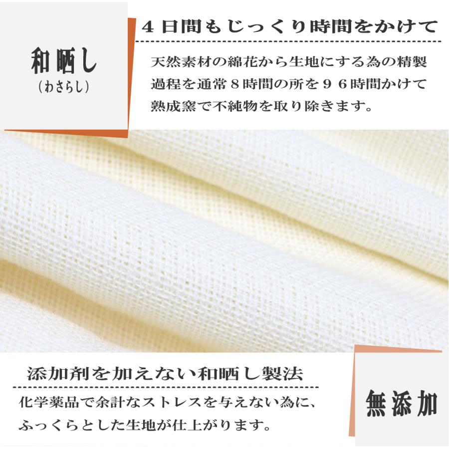 五重 ガーゼケット 三河 木綿 認定 超やわらか 和晒し シングル 140×200cm 敏感肌 潤う 椿油 シルクプロティン 丸洗いOK 三河 ...