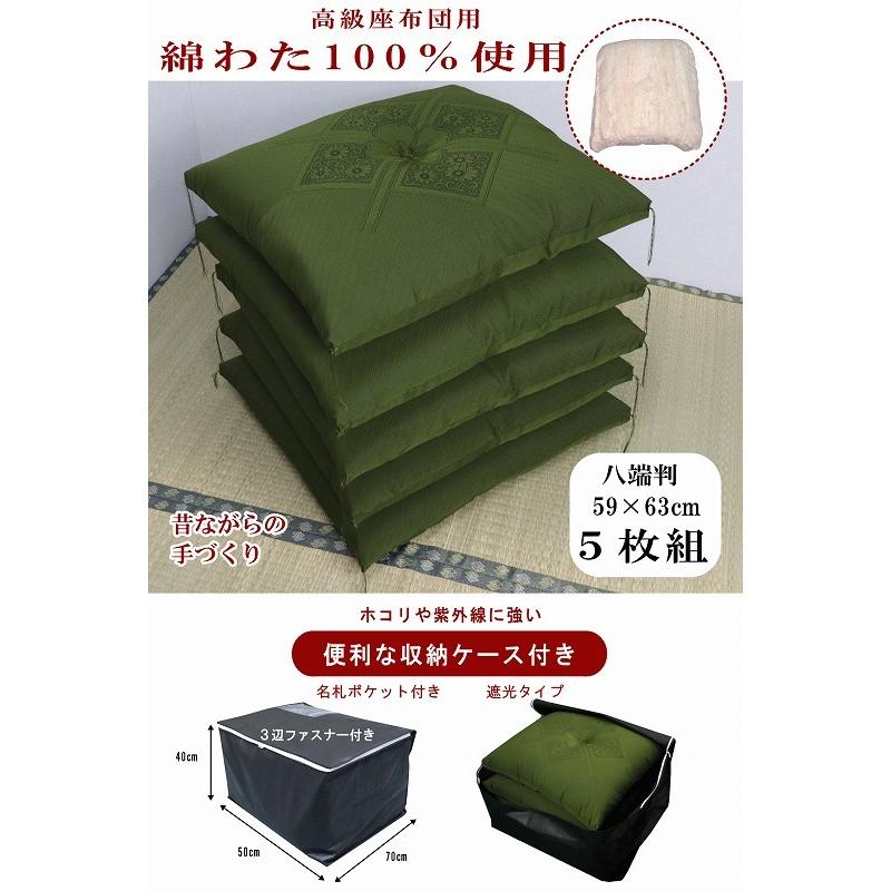座布団 ５枚組 収納ケース付き クッション 腰痛対策 高級 フクレ 讃岐ずっしり 手作り ざぶとん 綿わた 100％ 日本製 八端判 59×63cm ハイウエイ柄の画像