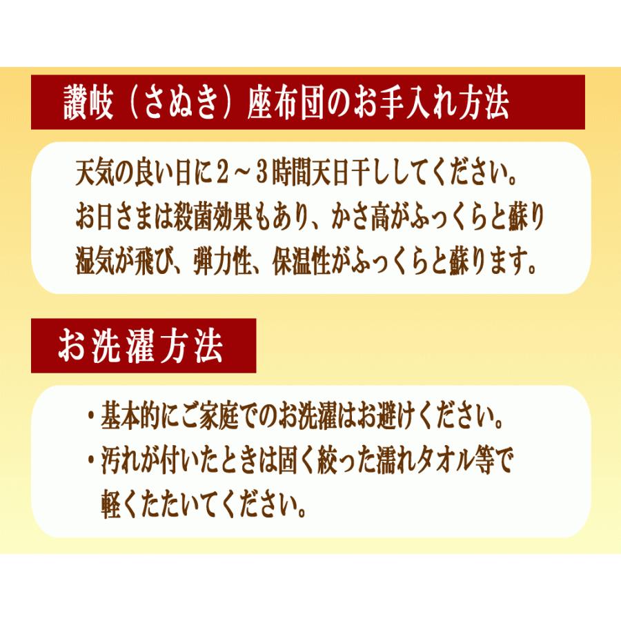 座布団 ５枚組 収納ケース付き クッション 腰痛対策 高級 フクレ 讃岐ずっしり 手作り ざぶとん 綿わた 100％ 日本製 八端判 59×63cm ハイウエイ柄の画像