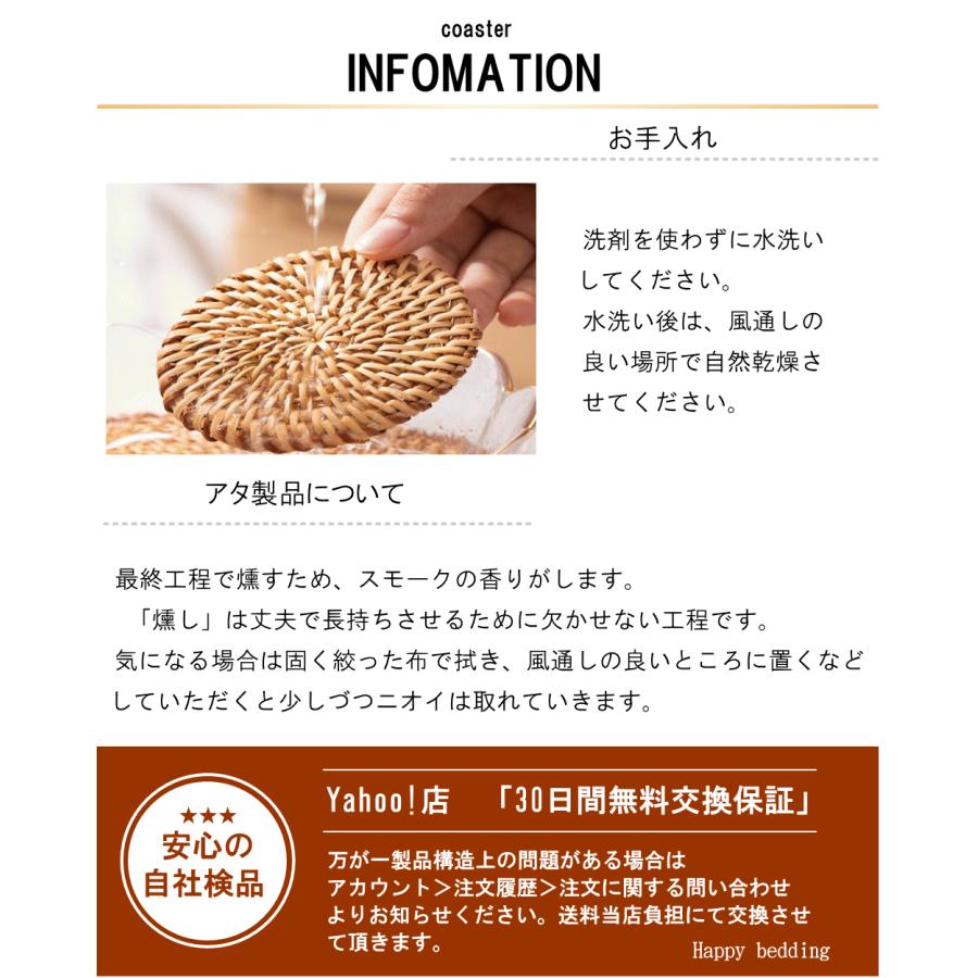 天然素材 コースター 6枚セット 楽天市場】【最大500円クーポン】 アタ製コースター6枚セット