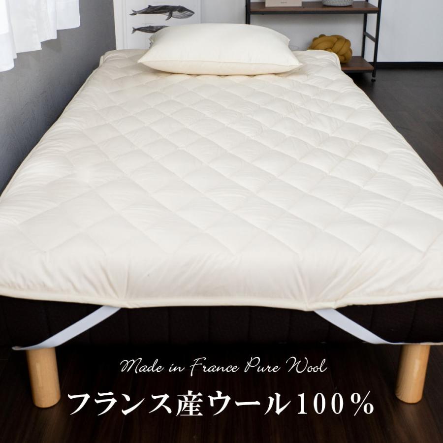 ベッドパッド 厚手 ワイドダブル 洗える 羊毛100% 154×200cm フランス産 ウール100% 生成り 無地 4隅ゴム 讃岐ブランド 日本製　　｜hapyy-singu｜02