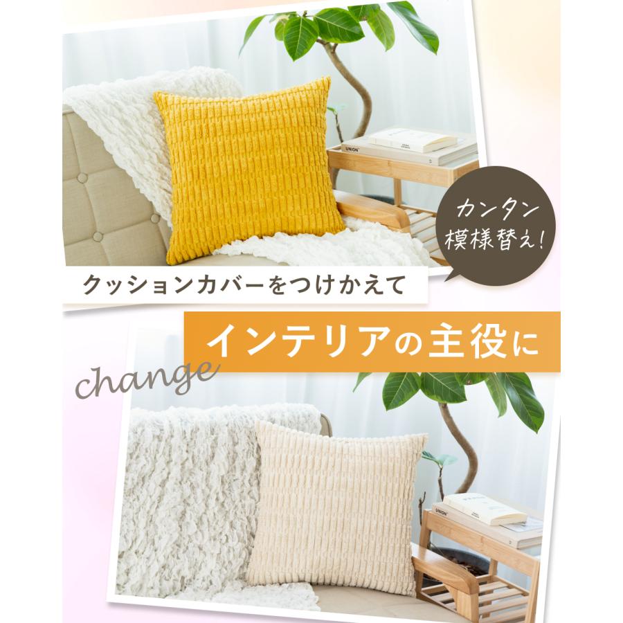 クッションカバー 45×45 北欧 高級感サイズ 45×45cm ブランド 