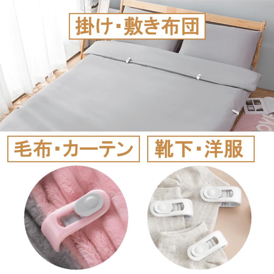 布団クリップ ズレ防止 固定器 12個セットふとん 挟むだけ 簡単
