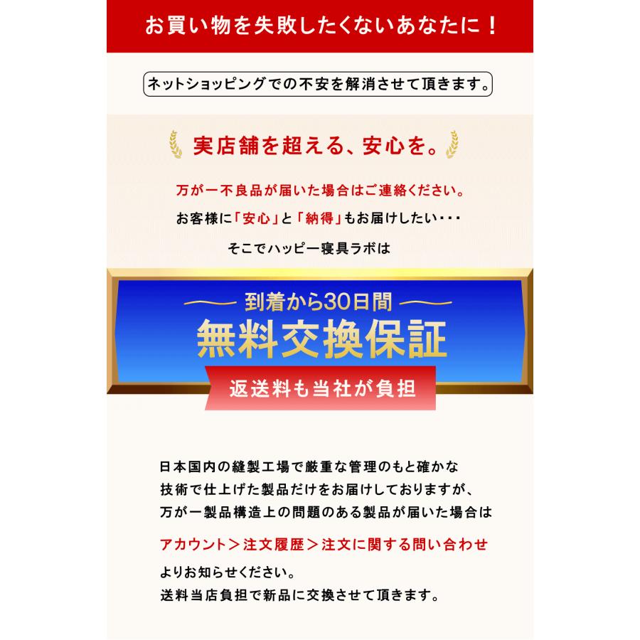 敷き布団カバー シングル 綿100％ 日本製 くすみカラー 105×215cm 全開ファスナー 丸洗いOK おしゃれ｜hapyy-singu｜14