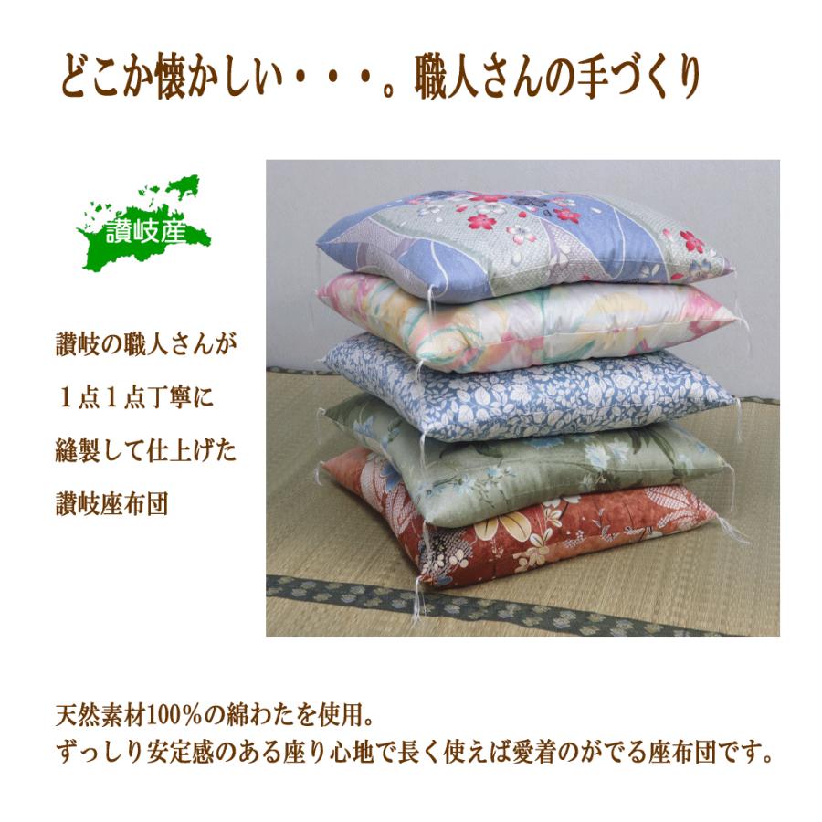 座布団 おしゃれ 布団店さんのまかないざぶとん 柄おまかせ 希少