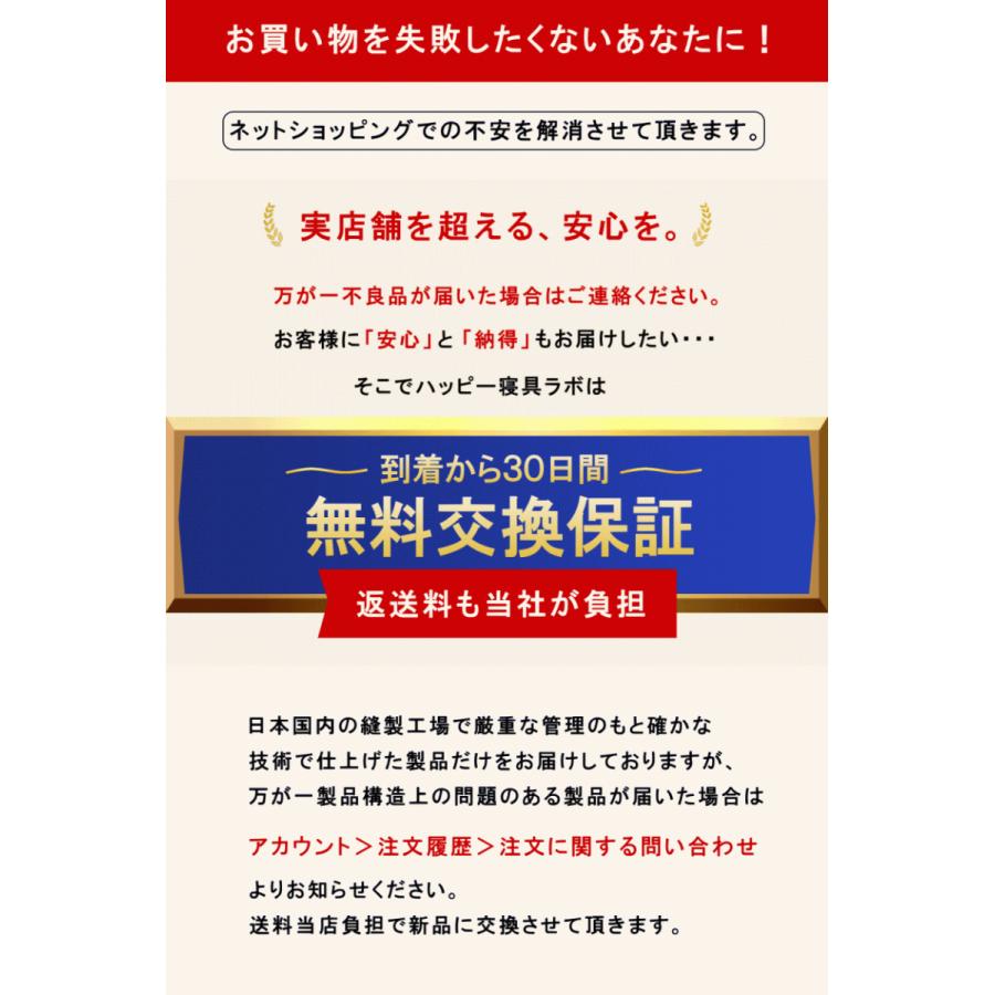 座布団 4枚組 クッション 腰痛対策 高級 フクレ 讃岐ずっしり 手作り ざぶとん 綿わた 100％ 日本製 八端判 59×63cm ハイウエイ柄｜hapyy-singu｜14