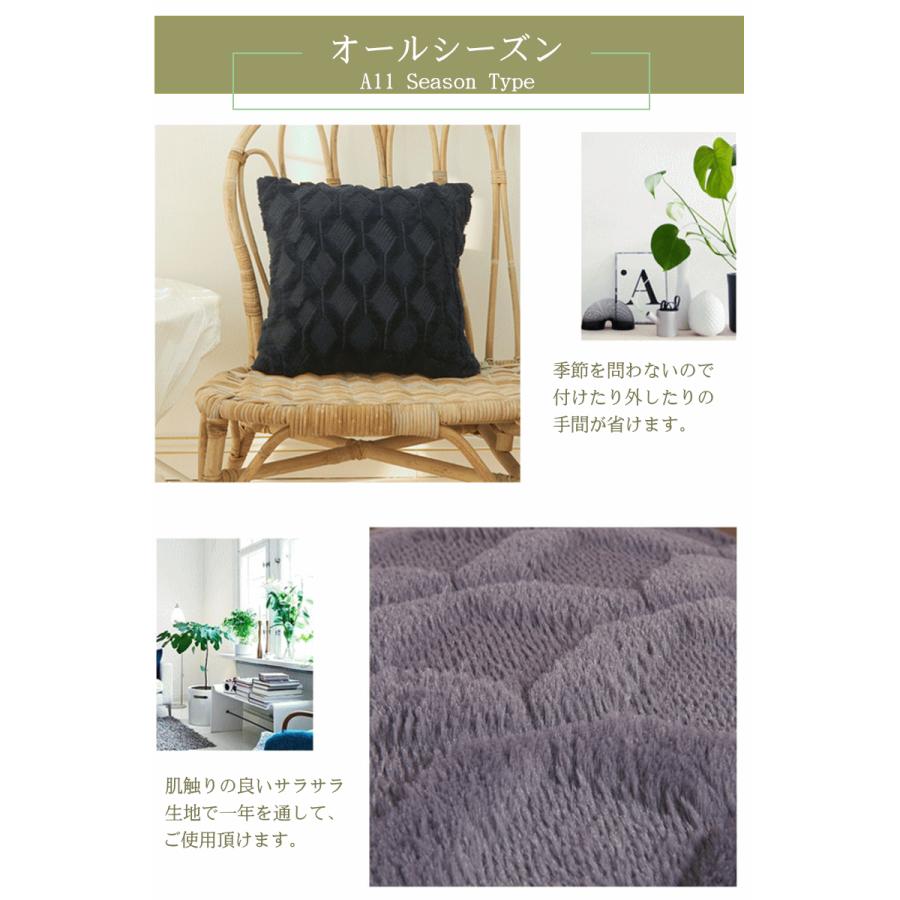 クッションカバー 45×45 北欧 高級感 夏 冬 ふわふわ 綿 リネン