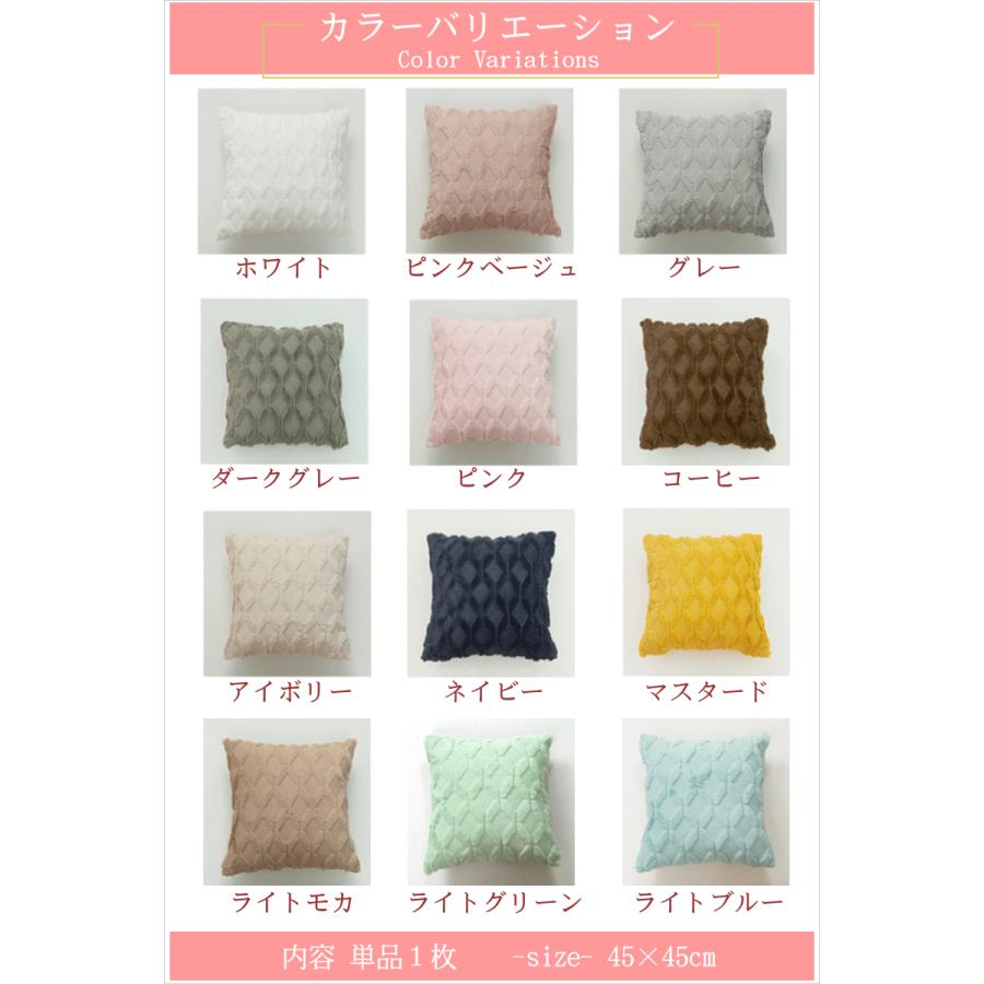クッションカバー 45×45 北欧 高級感 夏 冬 ふわふわ 綿 リネン 45