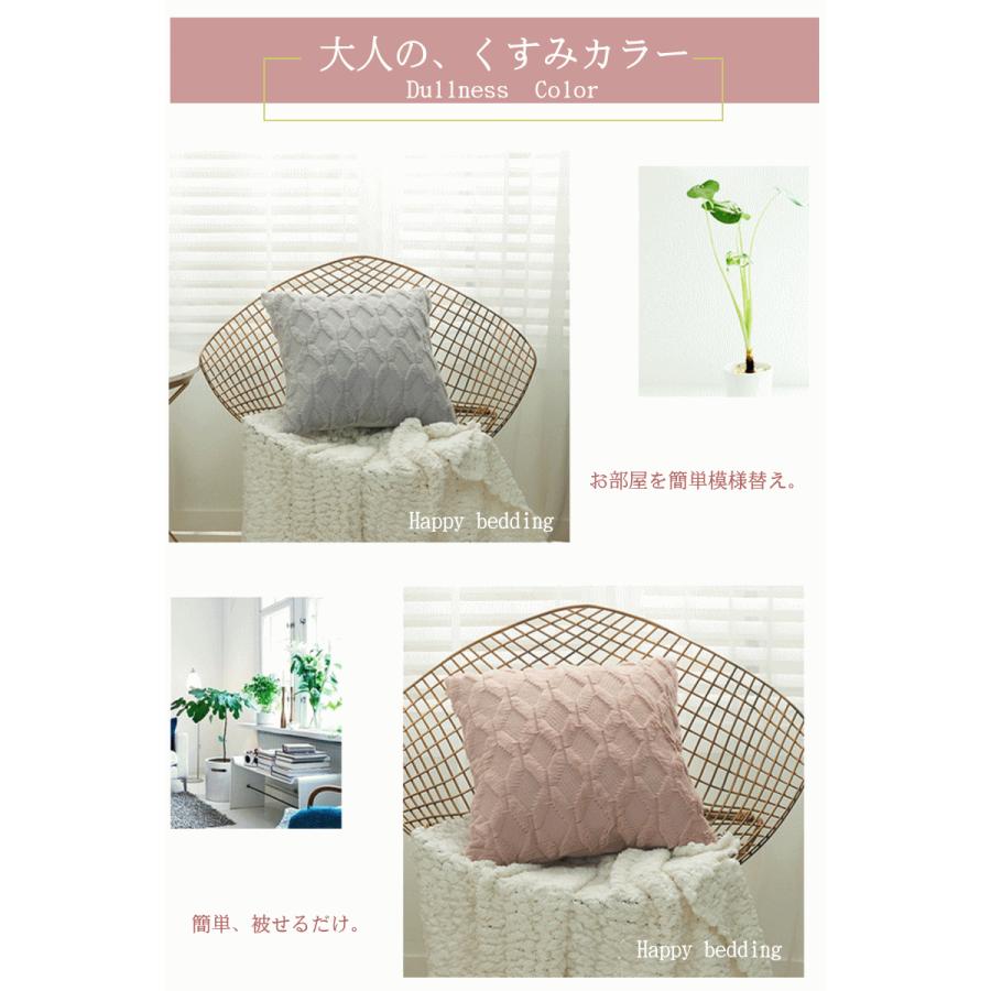 クッションカバー 45×45 北欧 高級感 夏 冬 ふわふわ 綿 リネン 2枚組