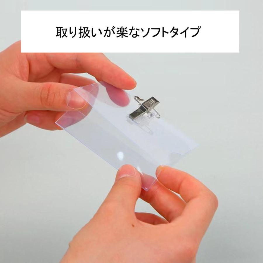 名札 クリップ 安全ピン 50枚セット 中紙付 透明 名札ホルダー 名刺